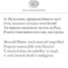 Ai poeti