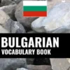 Bulgarian Vocabulary Book