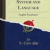 Chinese Phonetic System and Language