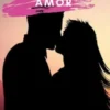 Cómo Fortalecer El Amor