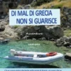 Di mal di Grecia non si guarisce