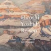 Hiroshi Yoshida Reisen