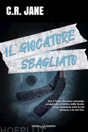 Il giocatore sbagliato