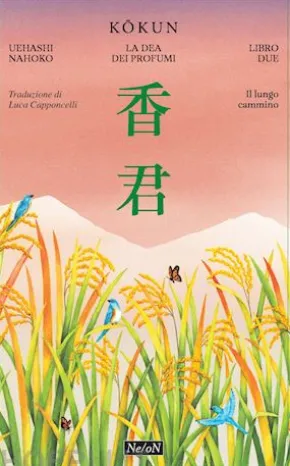 Il lungo cammino. Kokun. La Dea dei profumi (Vol. 2)