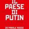 Il paese di Putin