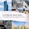 La Cina in tasca 2024