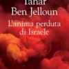 L'anima perduta di Israele