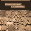La tredicesima tribù