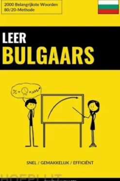 Leer Bulgaars - Snel / Gemakkelijk / Efficiënt
