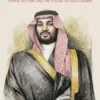 Mohammed bin Salman