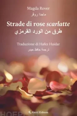 Strade di rose scarlatte