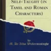 Tamil Grammar Self-Taught (in Tamil and Roman Characters)