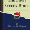 The First Greek Book