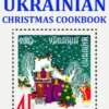 The Ukrainian Christmas Cookbook