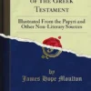 The Vocabulary of the Greek Testament